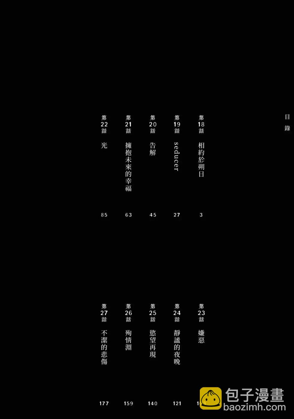 第03卷8