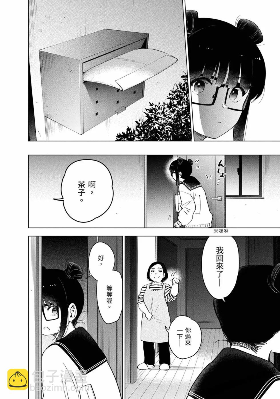 第03卷80