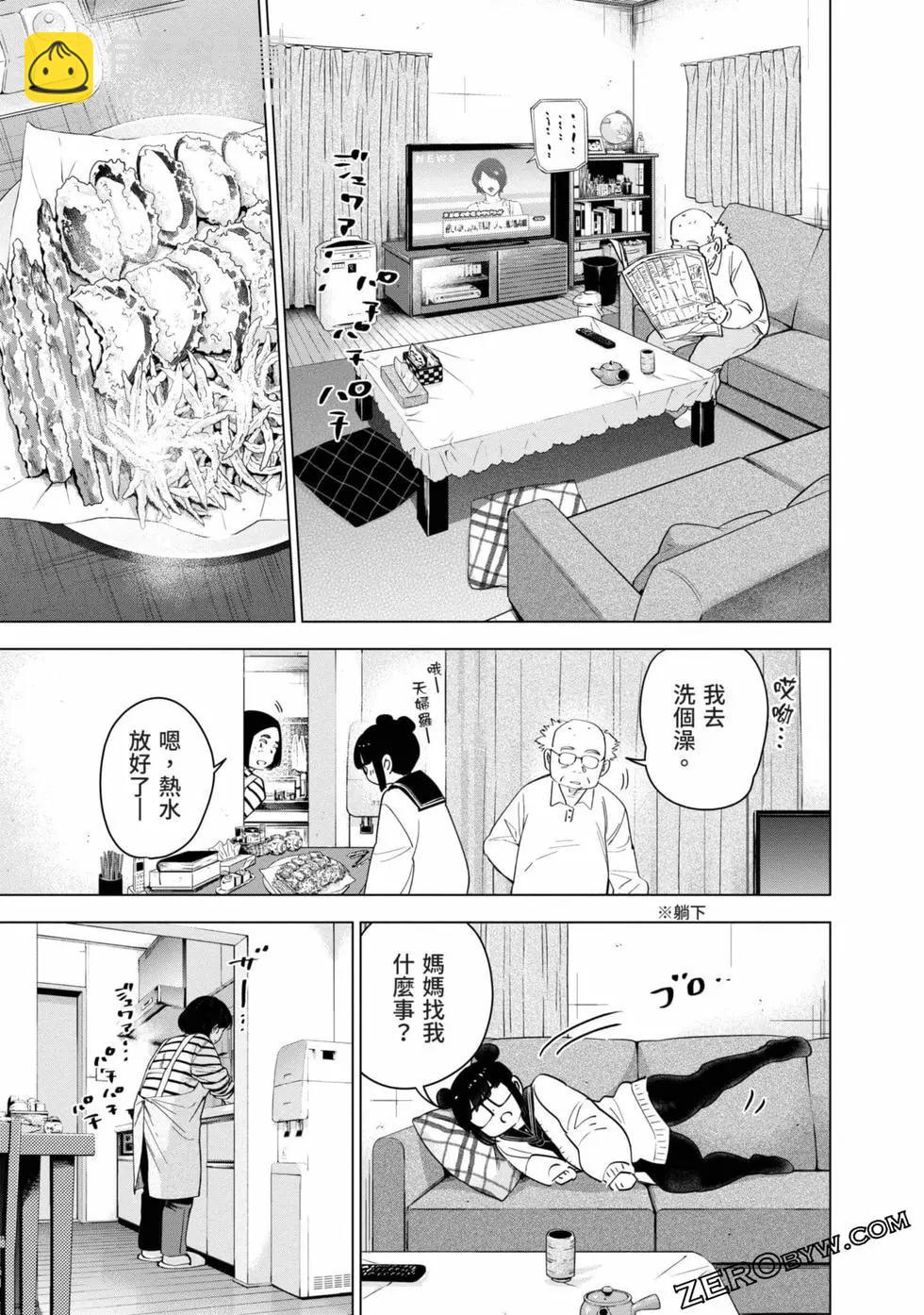 第03卷81