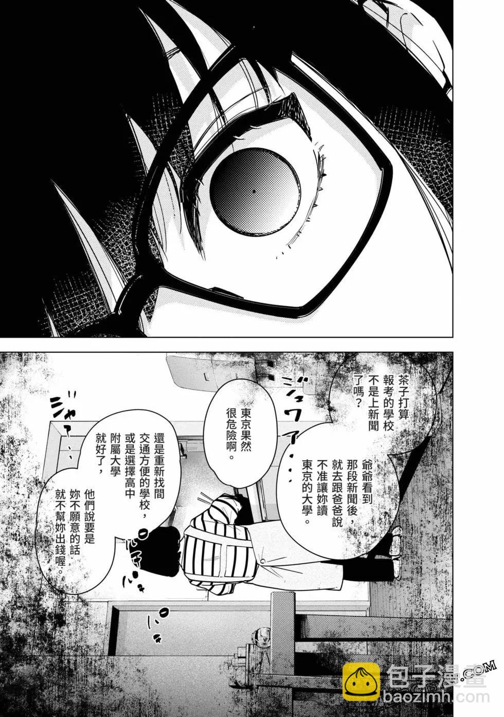第03卷83