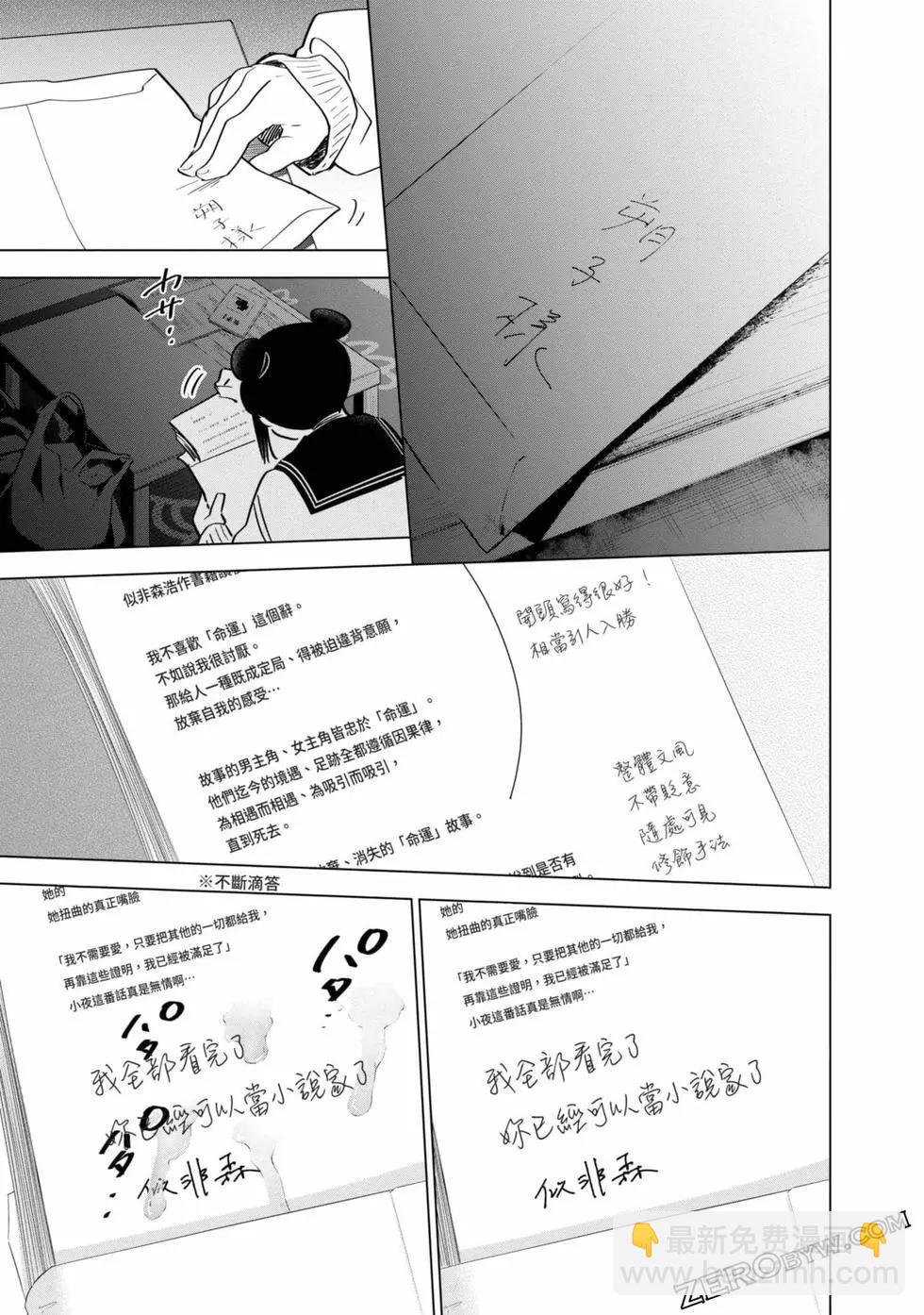 第03卷85