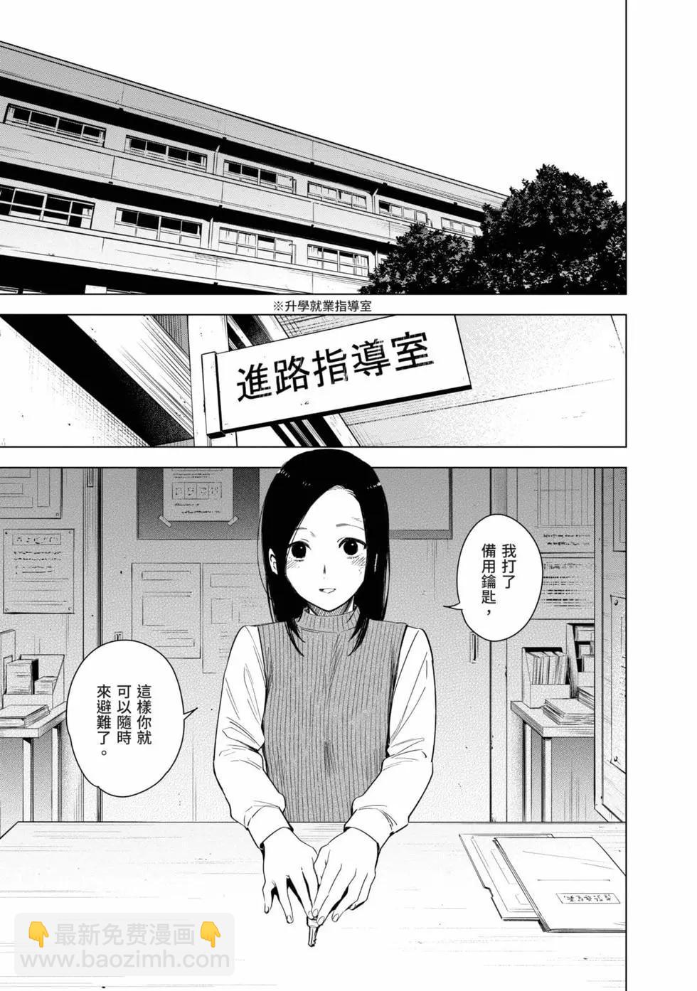 第03卷9