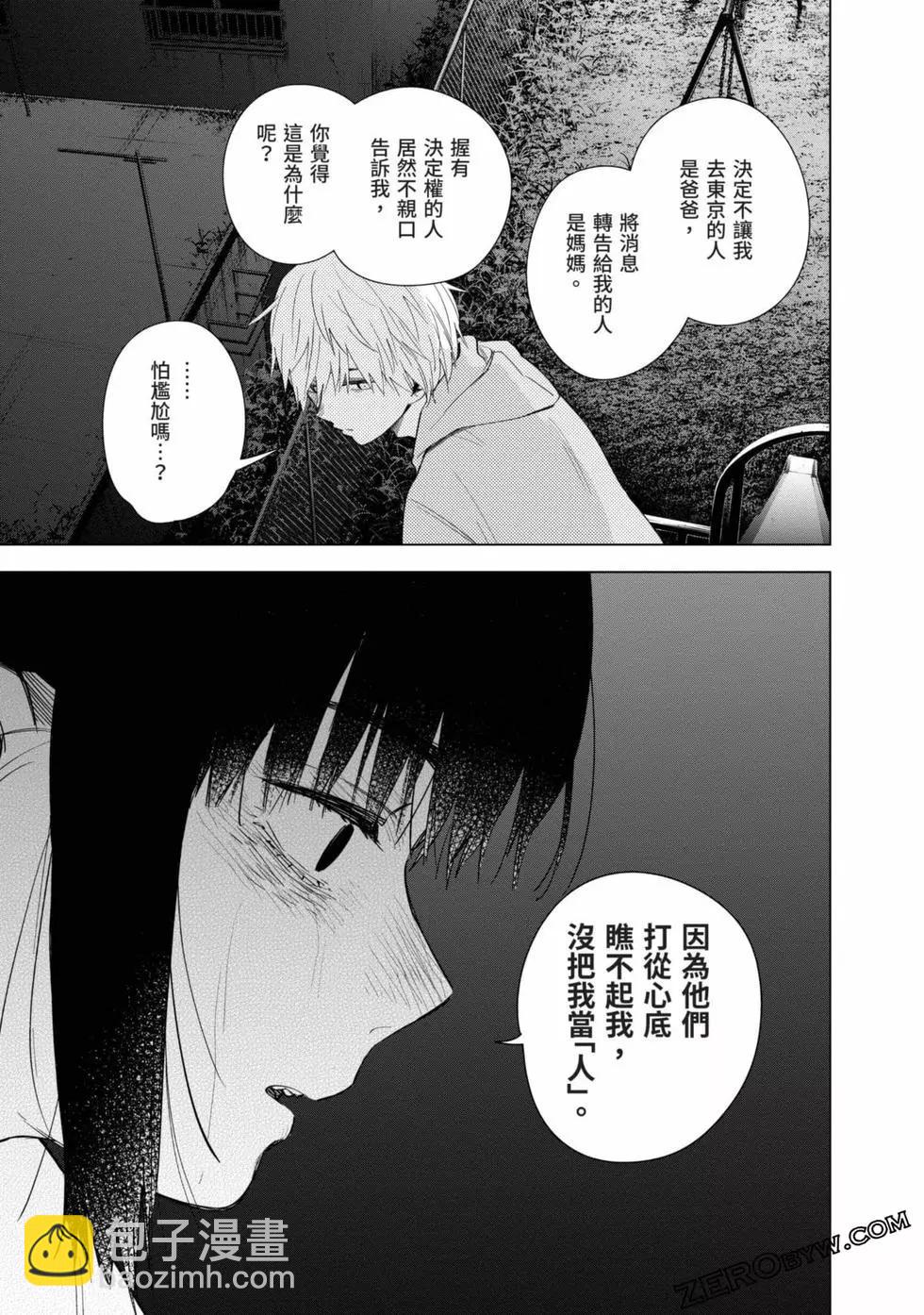 第03卷93