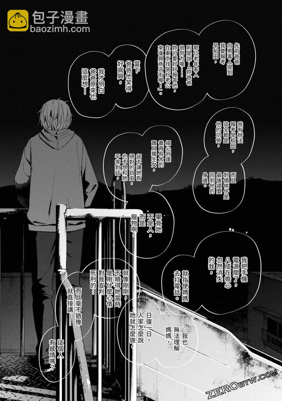 第03卷94