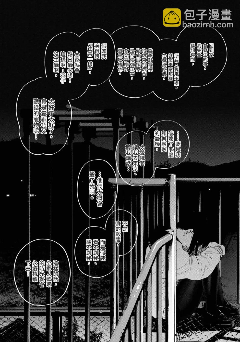 第03卷95