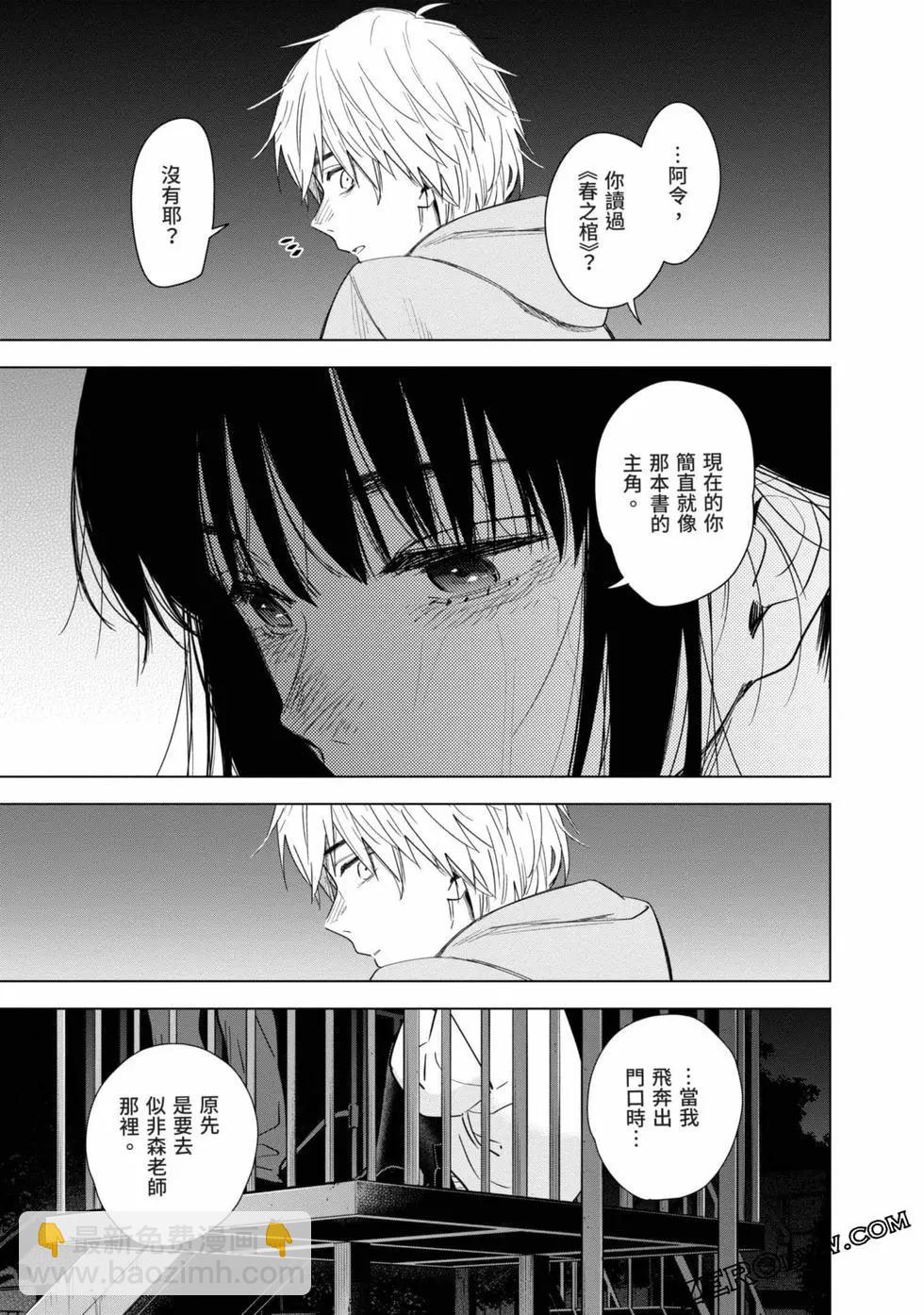 第03卷99