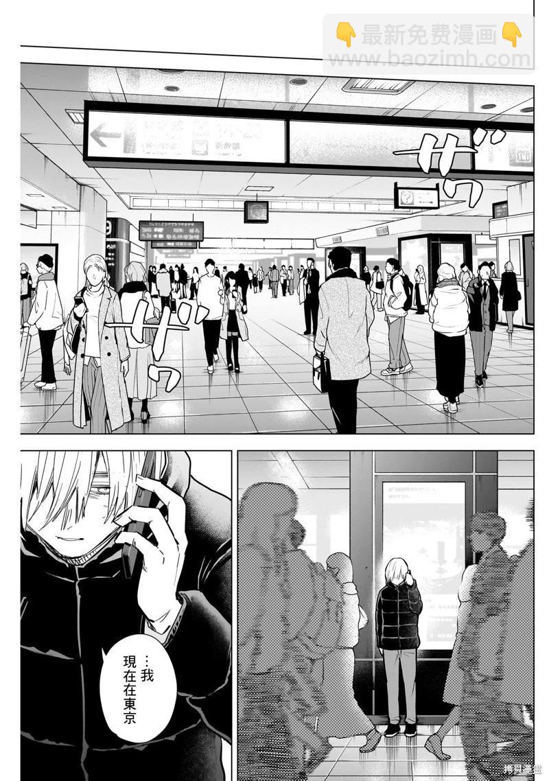第123话12