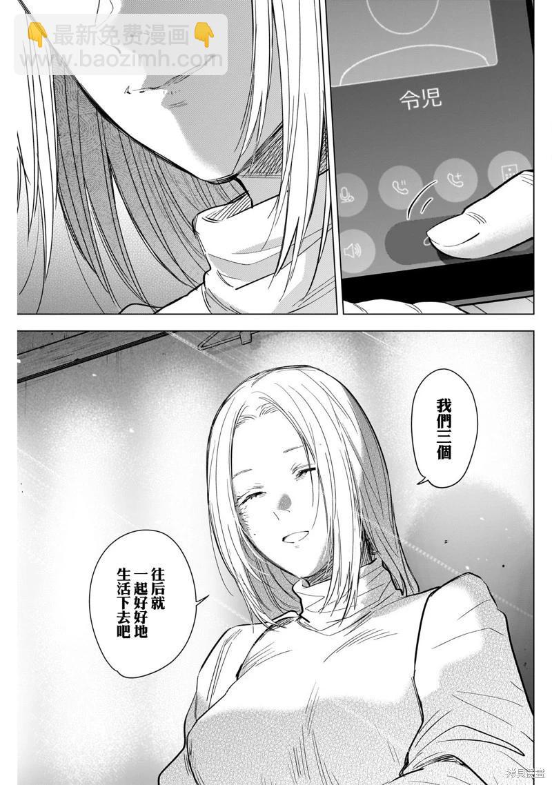 第123话16