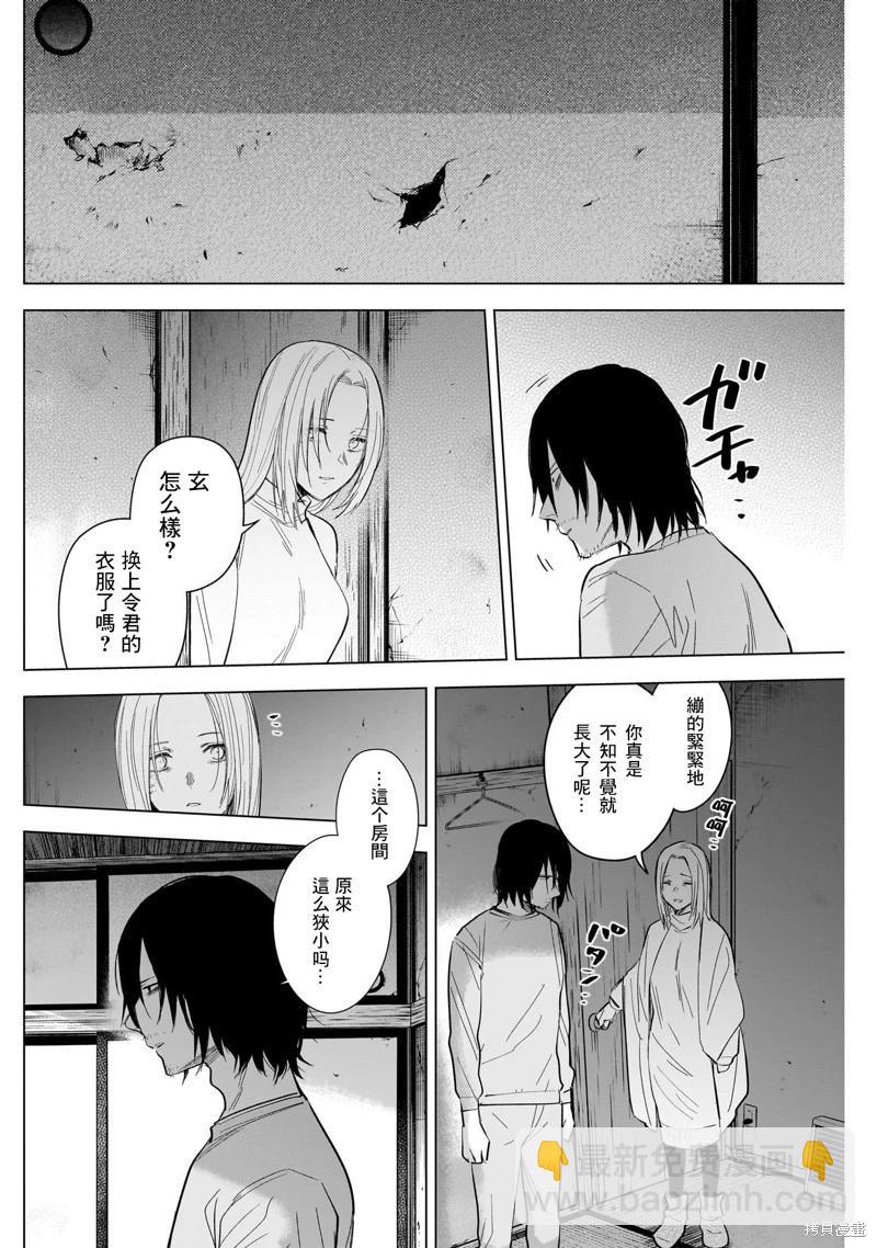 第123话3