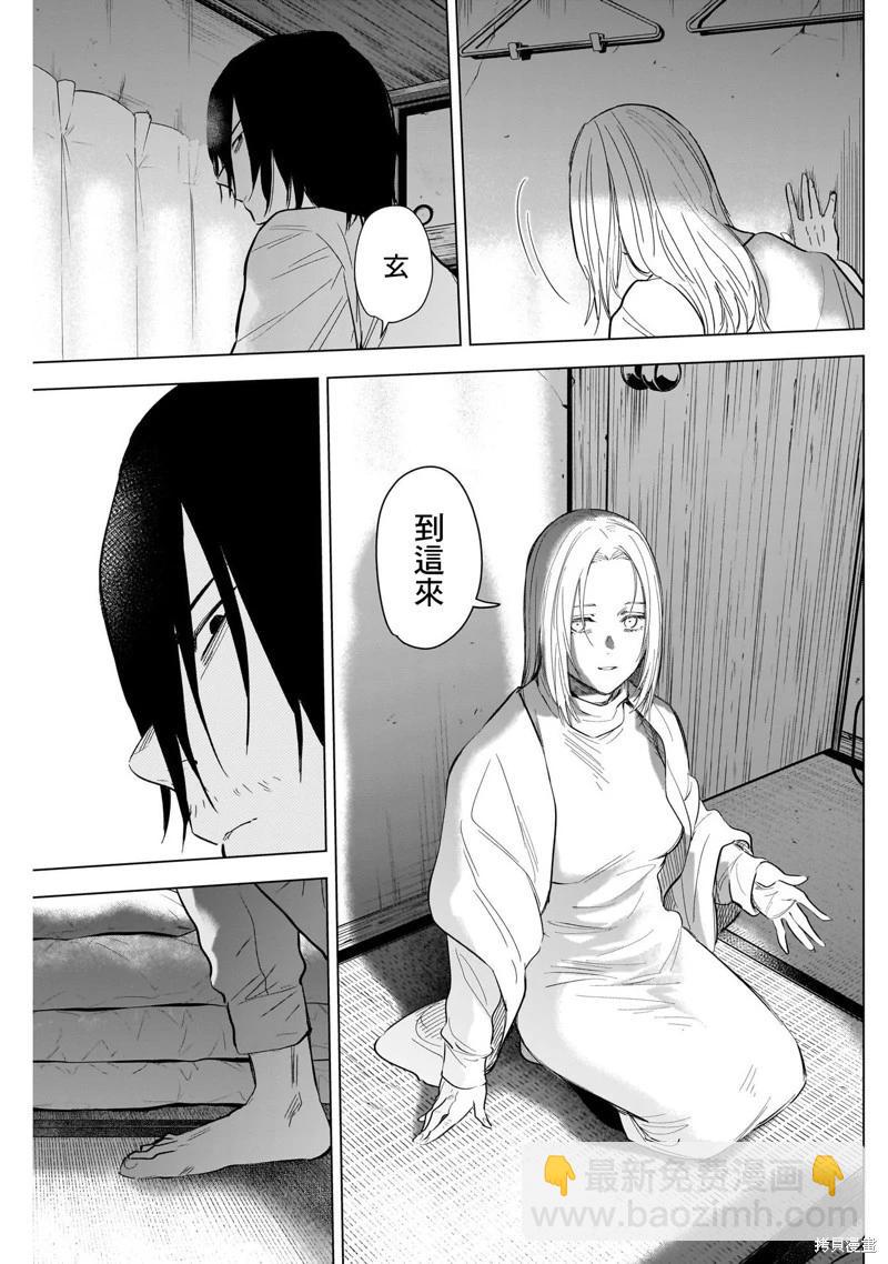 第123话4