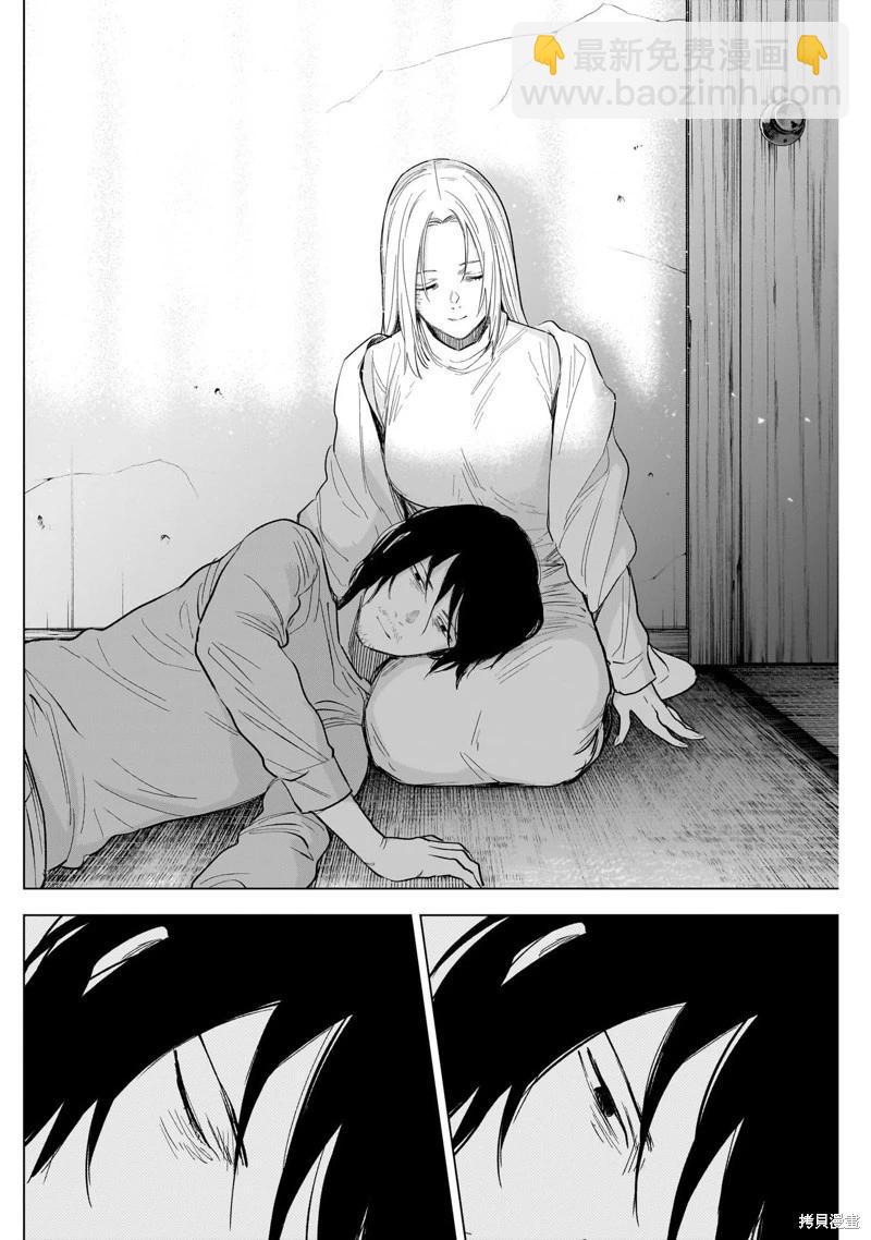 第123话5