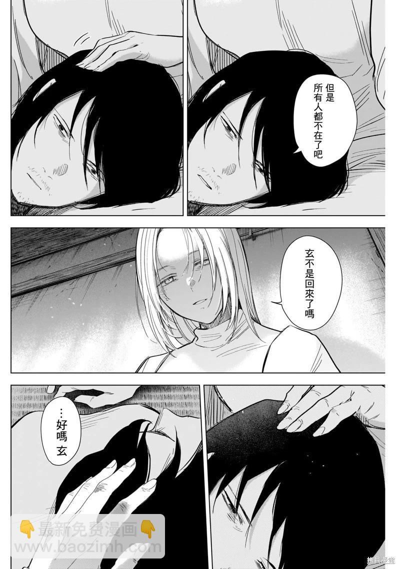 第123话7