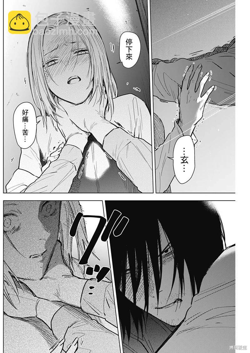第124话1