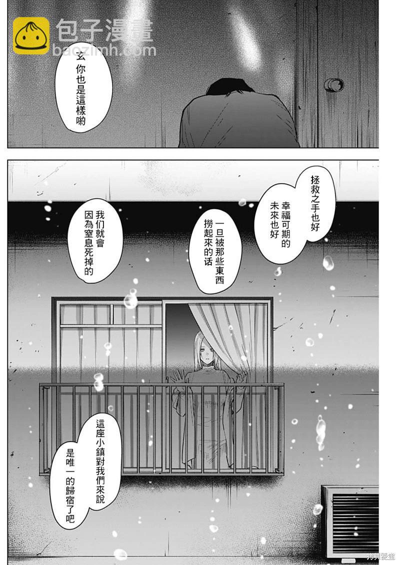 第124话13