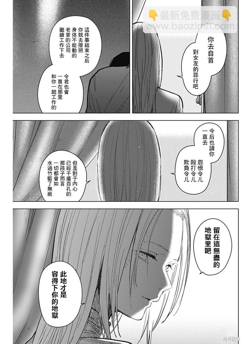 第124话14