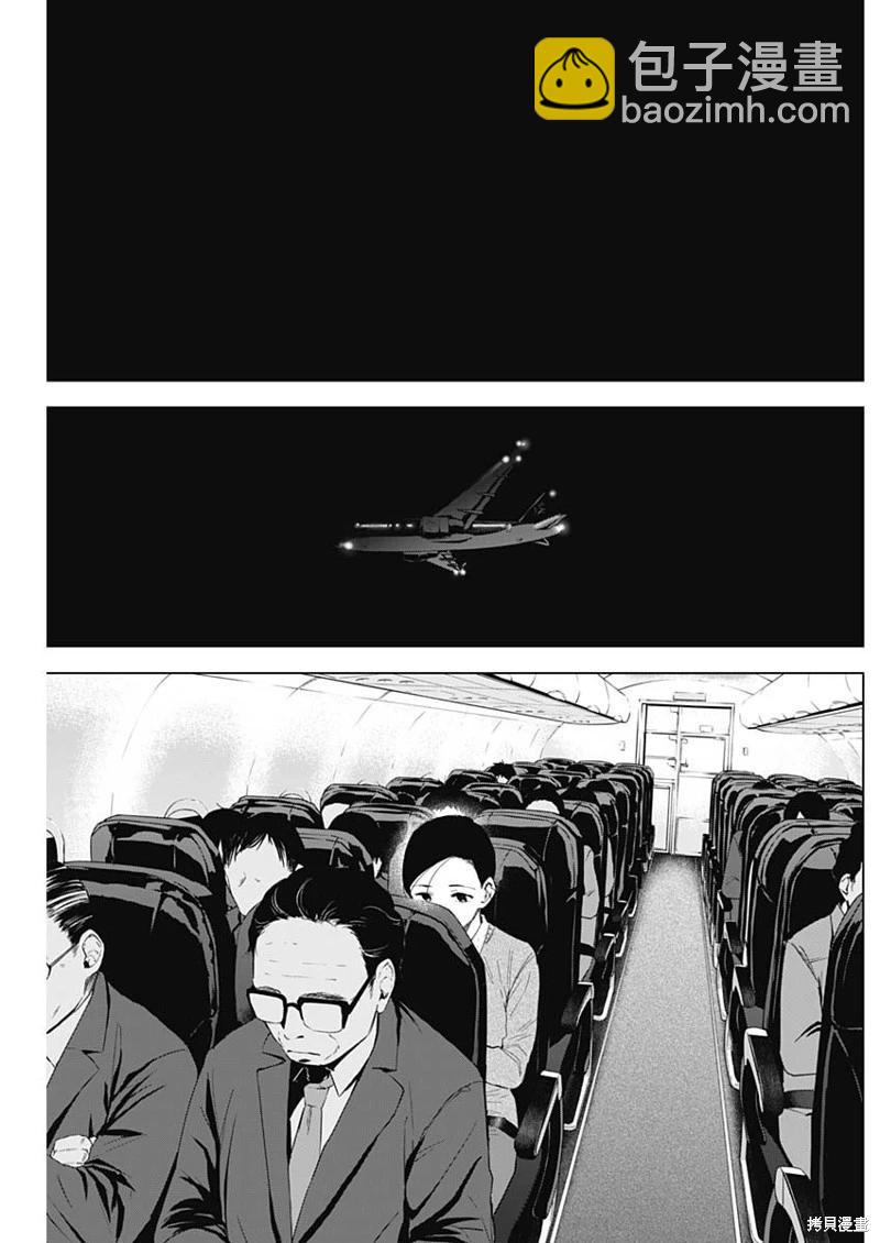 第124话16