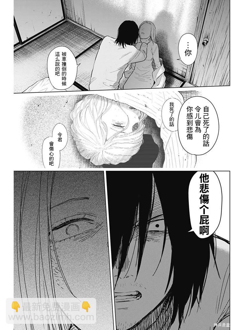 第124话2