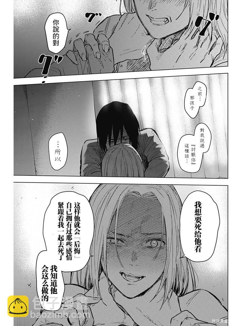 第124话4