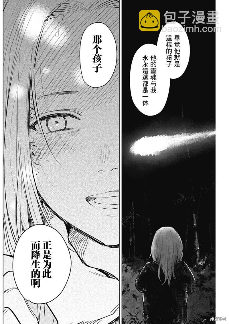 第124话5