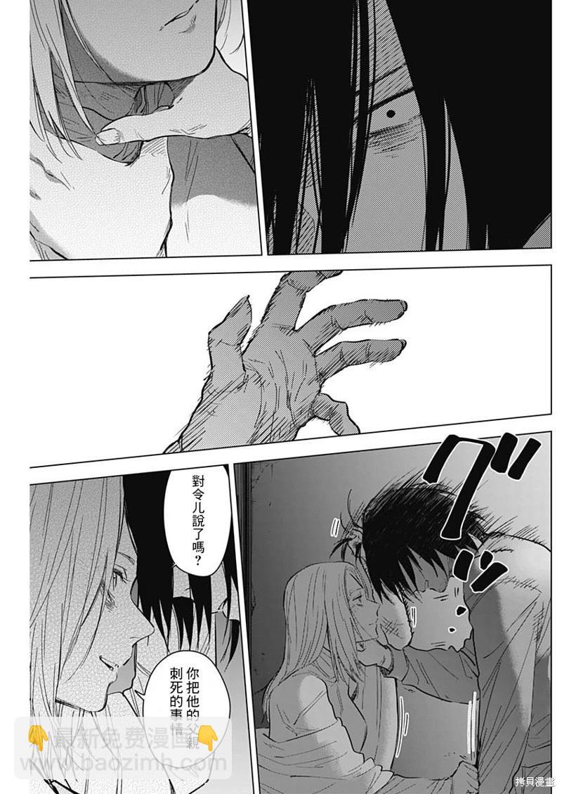 第124话6