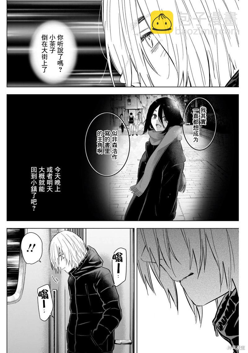 第125话1