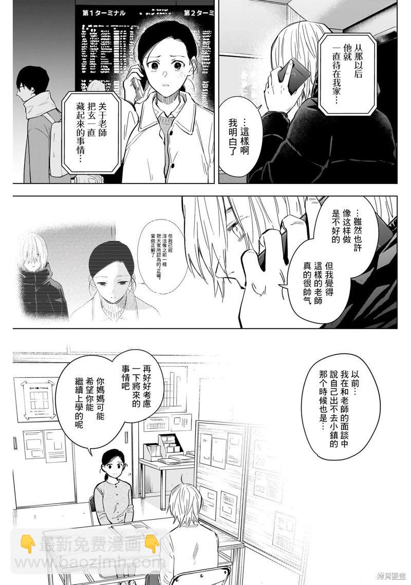 第125话10