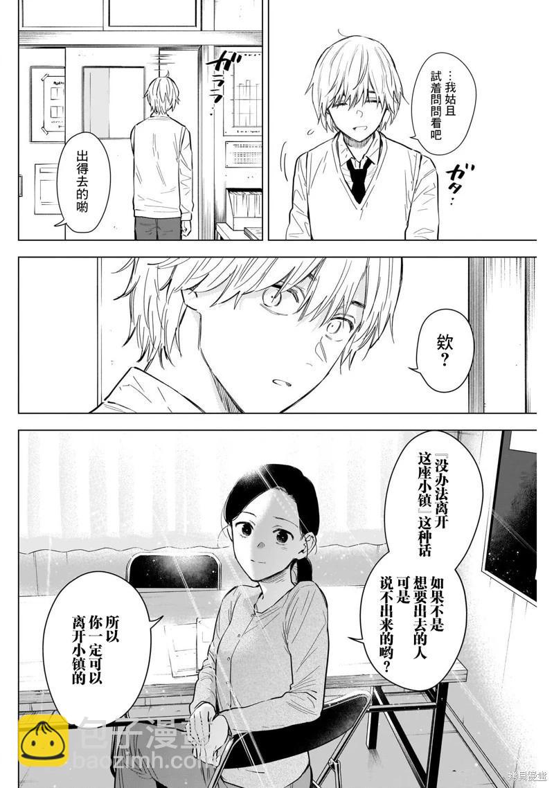 第125话11