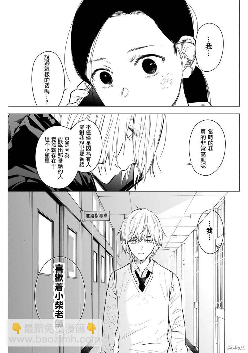 第125话12