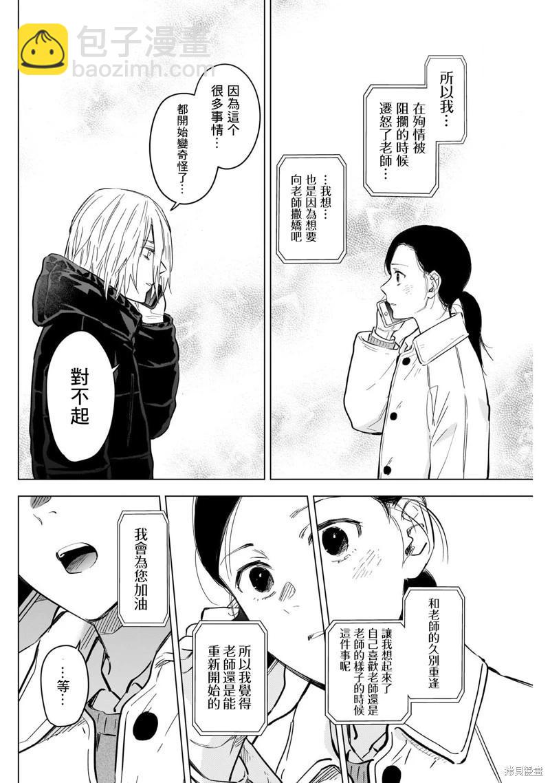 第125话13