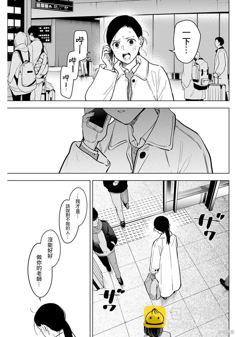 第125话14