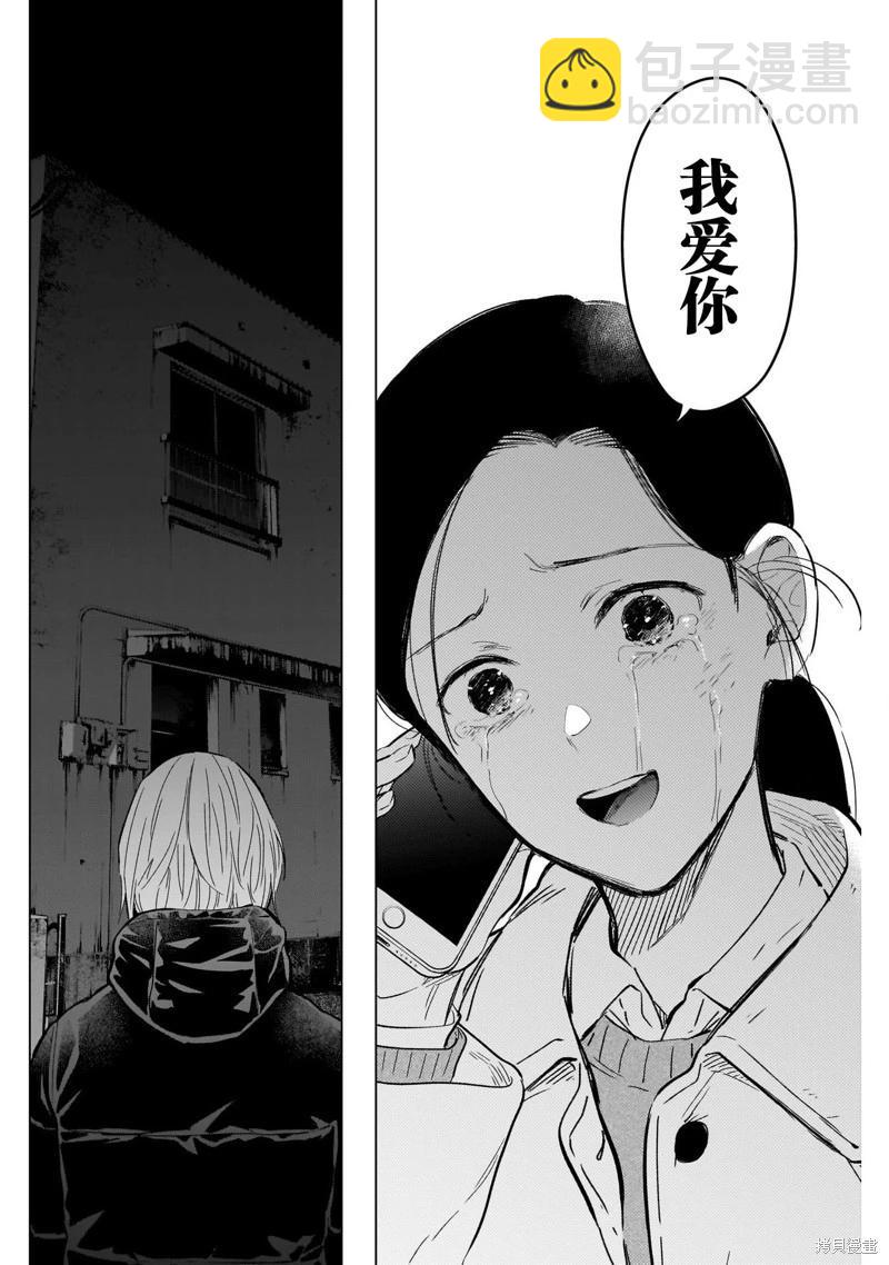第125话15