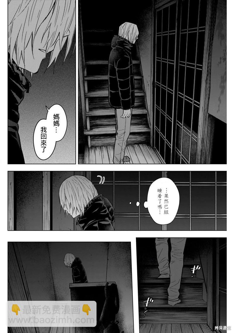 第125话17