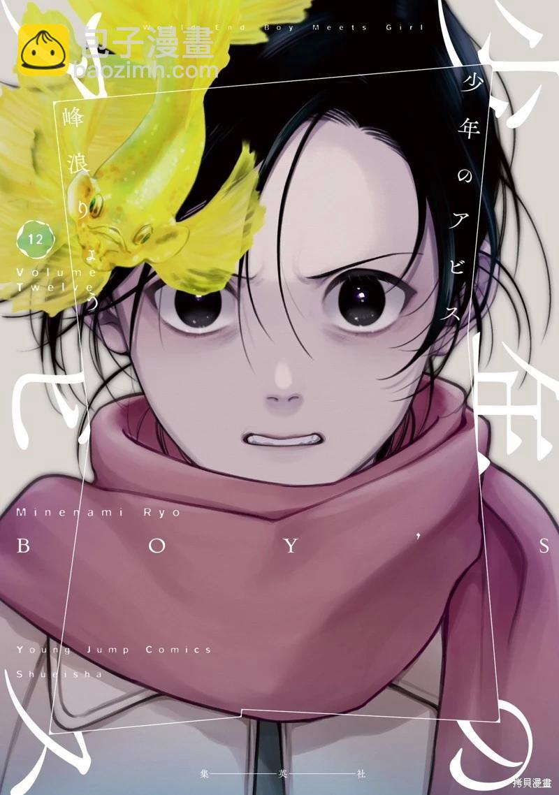 第125话20