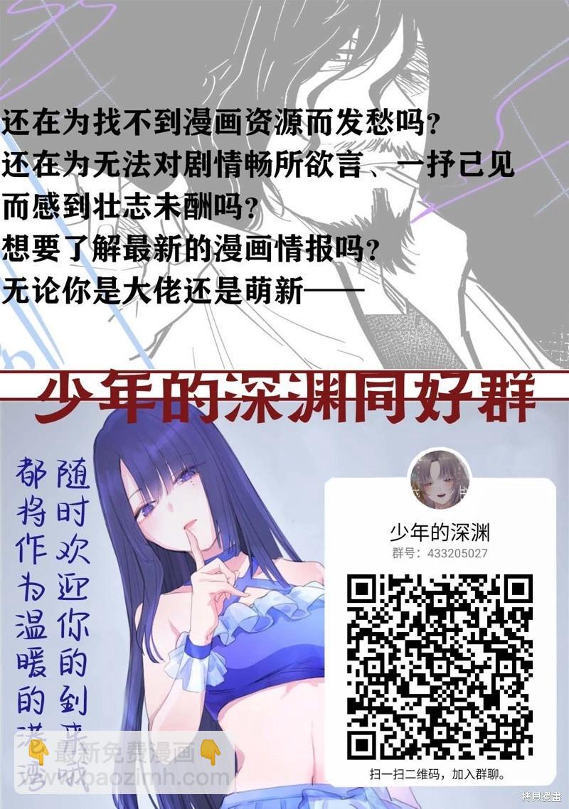 第125话21