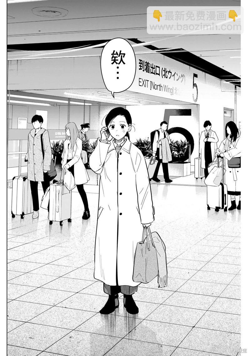 第125话3