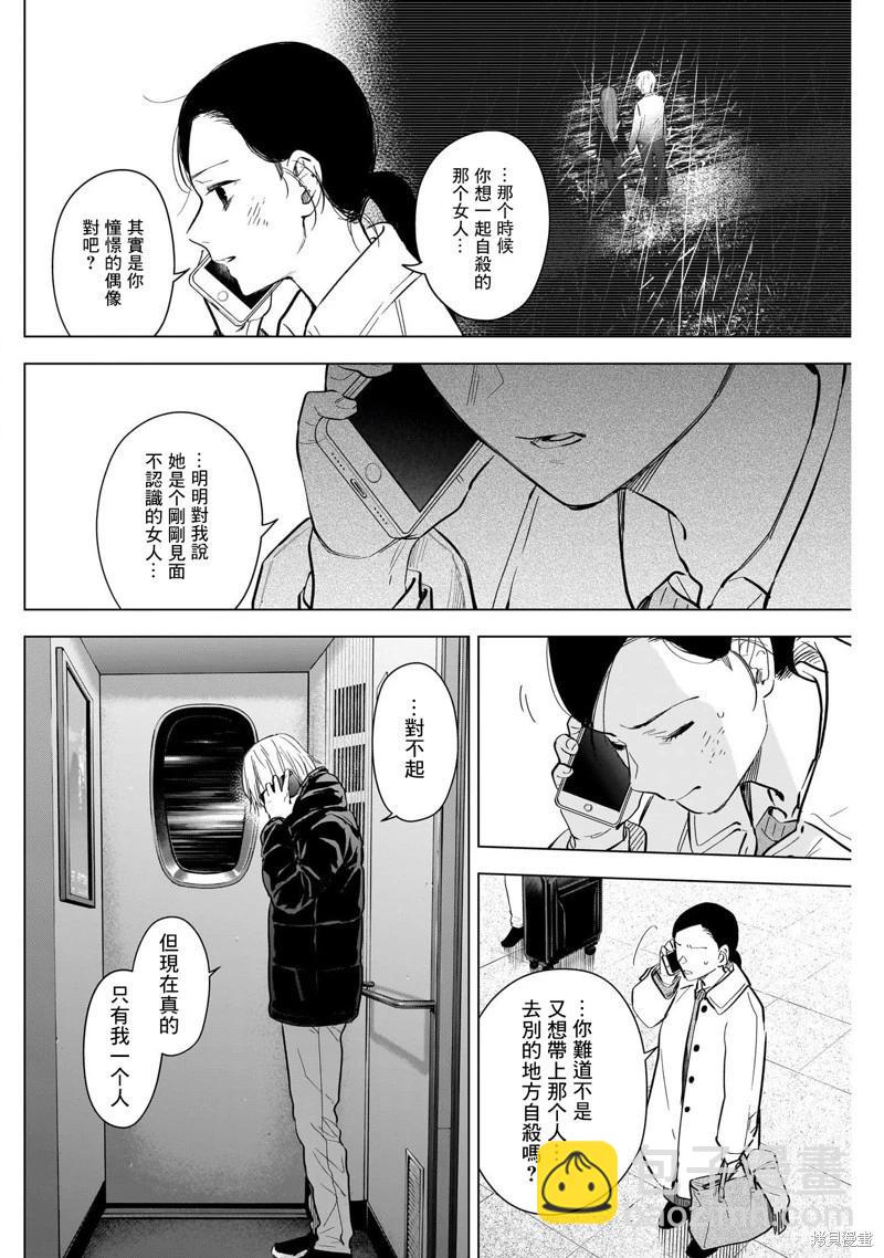 第125话5