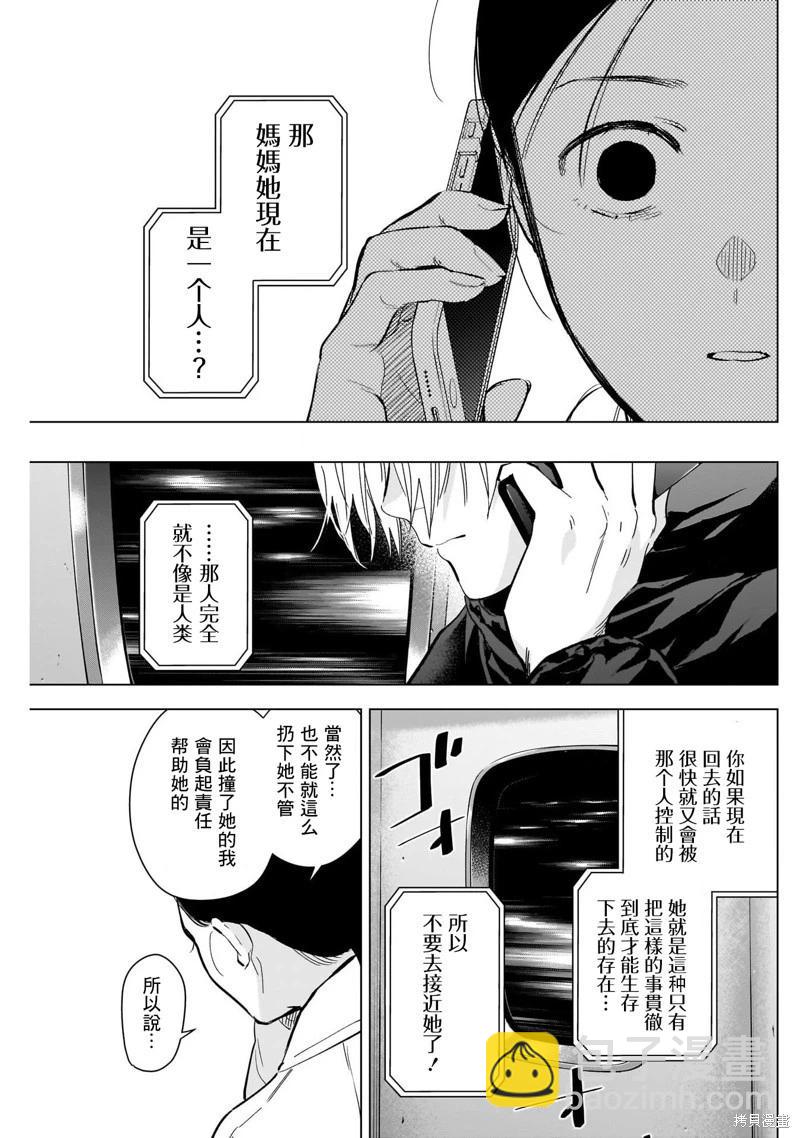 第125话8