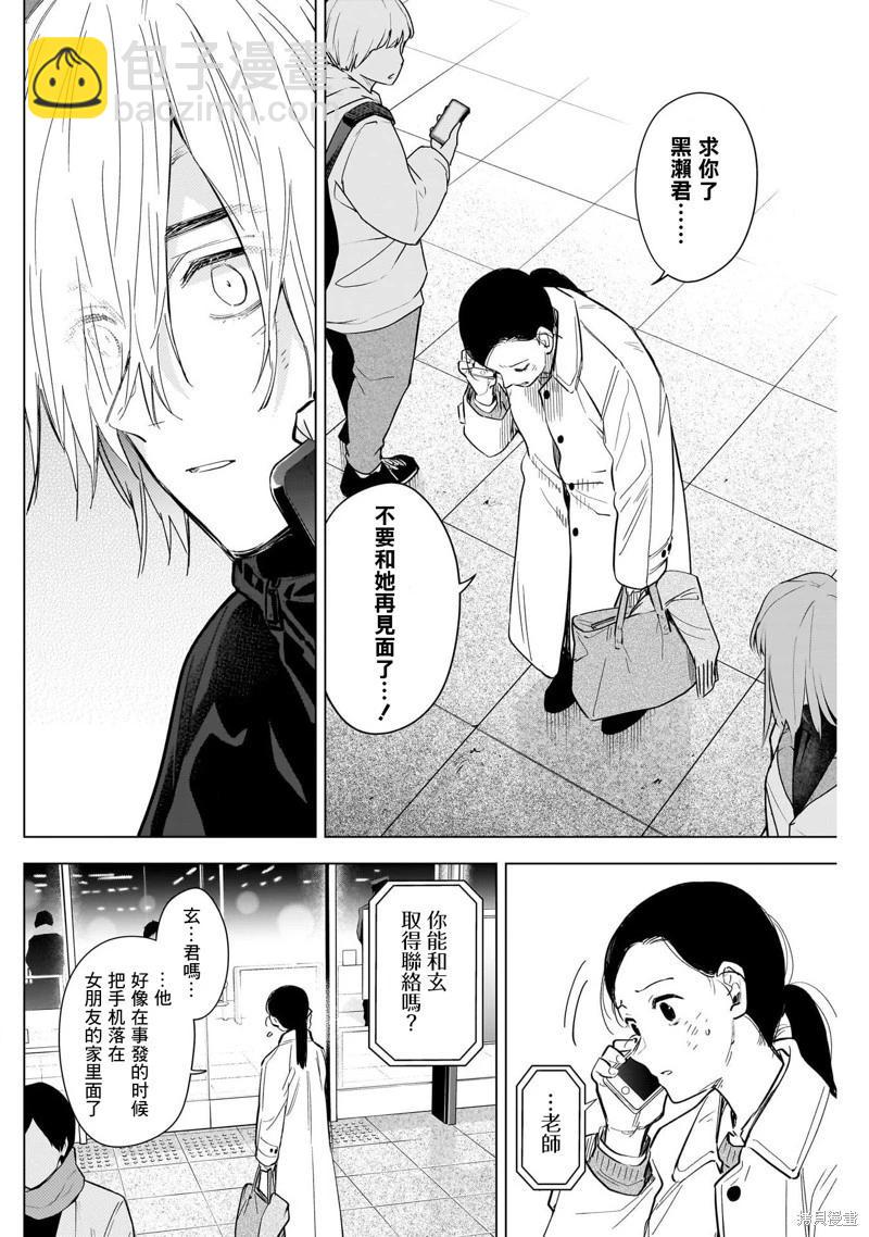 第125话9