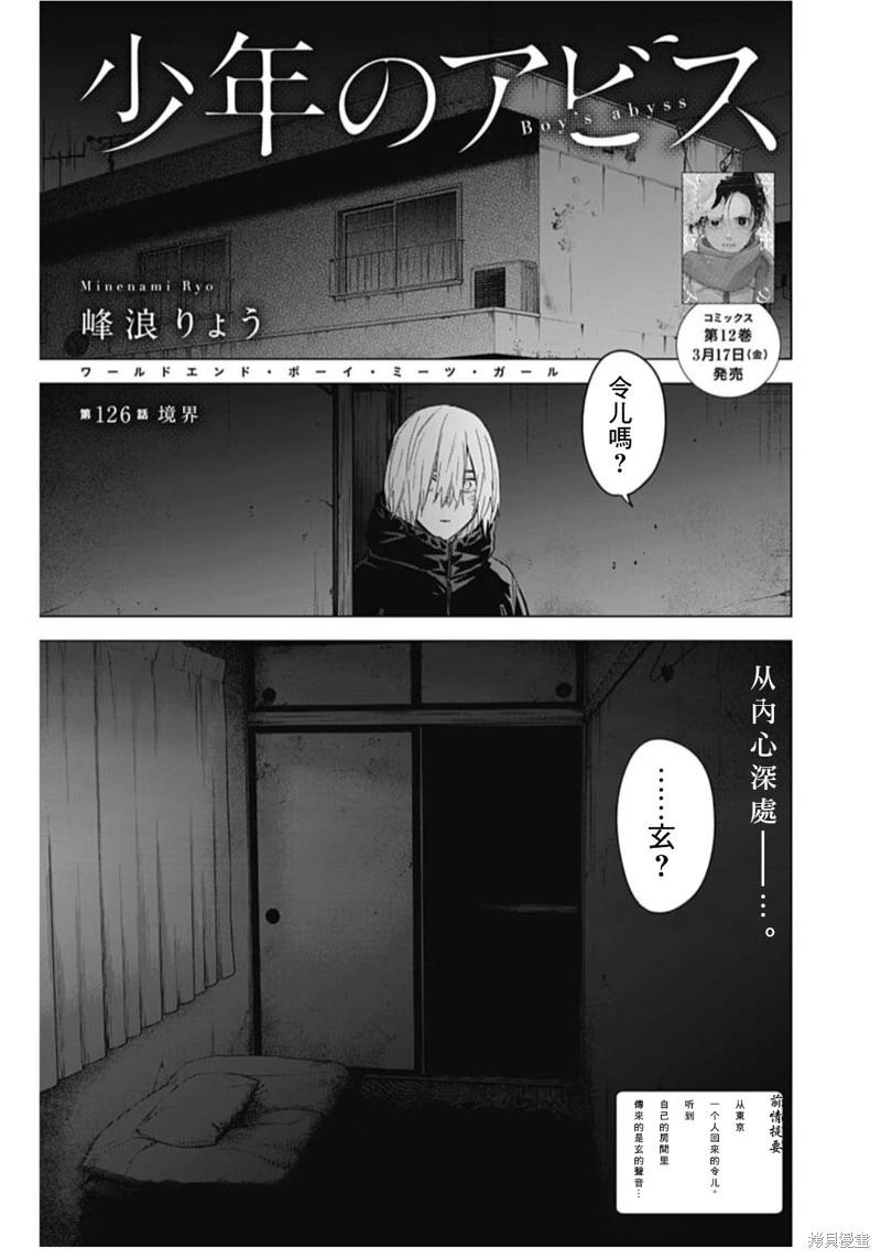 第126话0