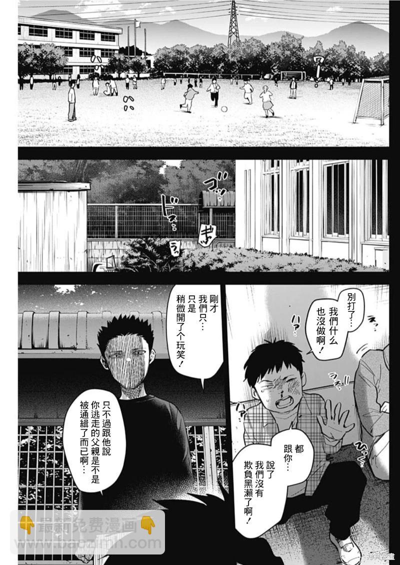 第126话10