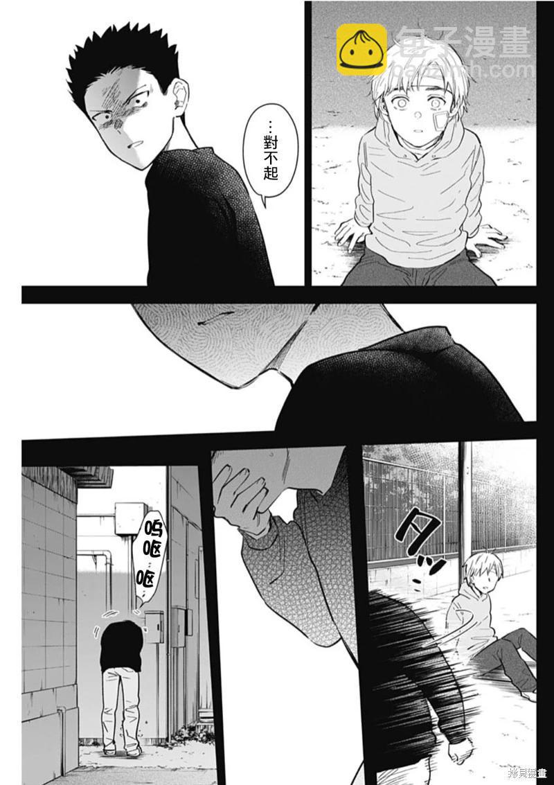 第126话12