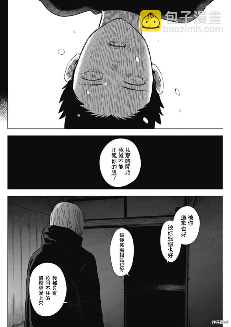 第126话13