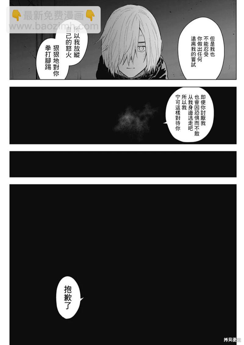 第126话14
