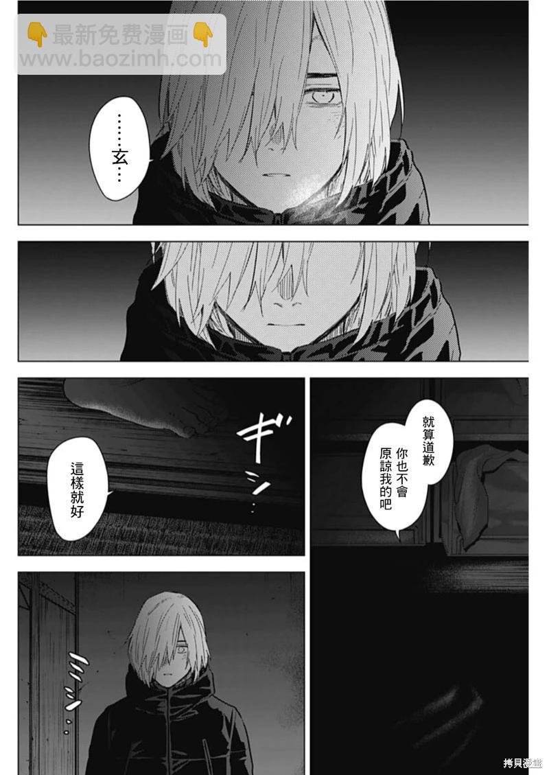 第126话15
