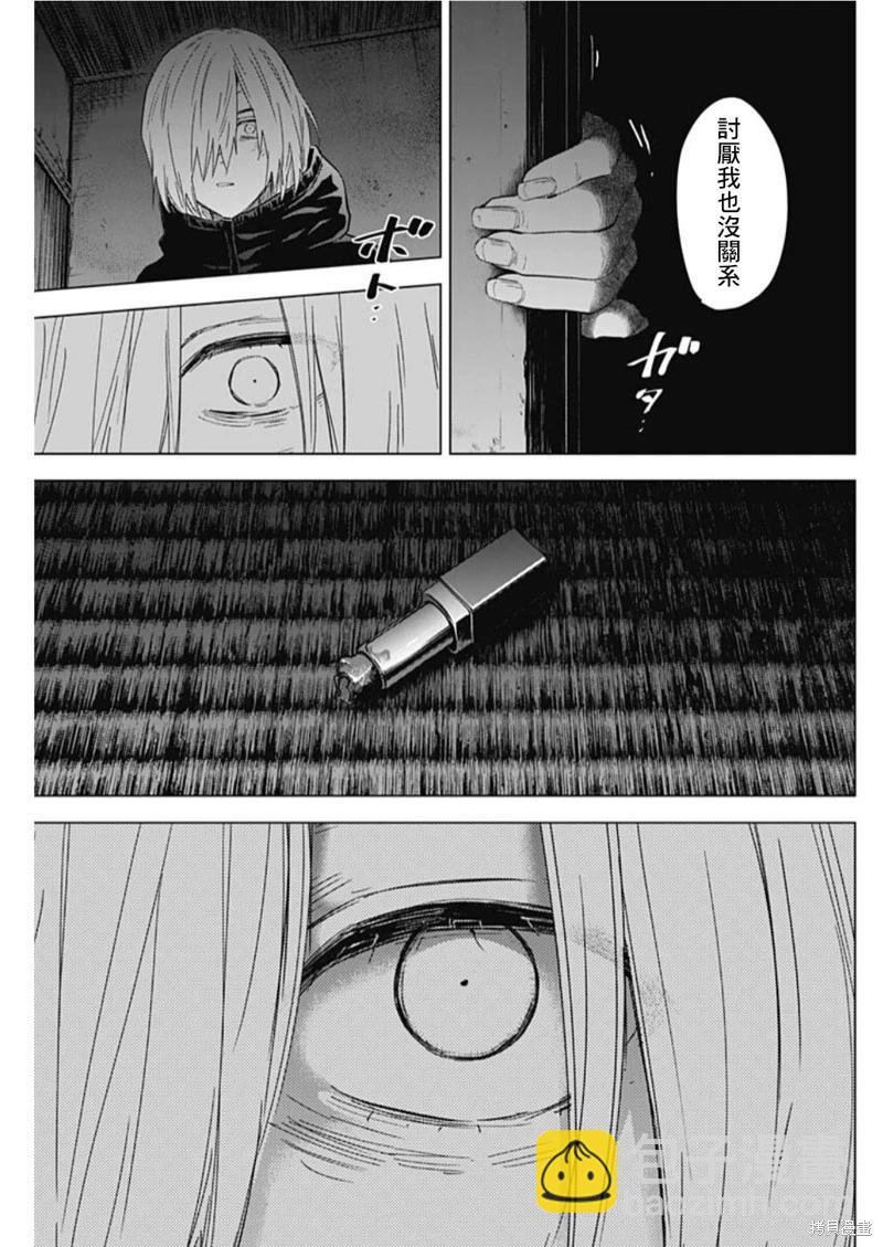 第126话16