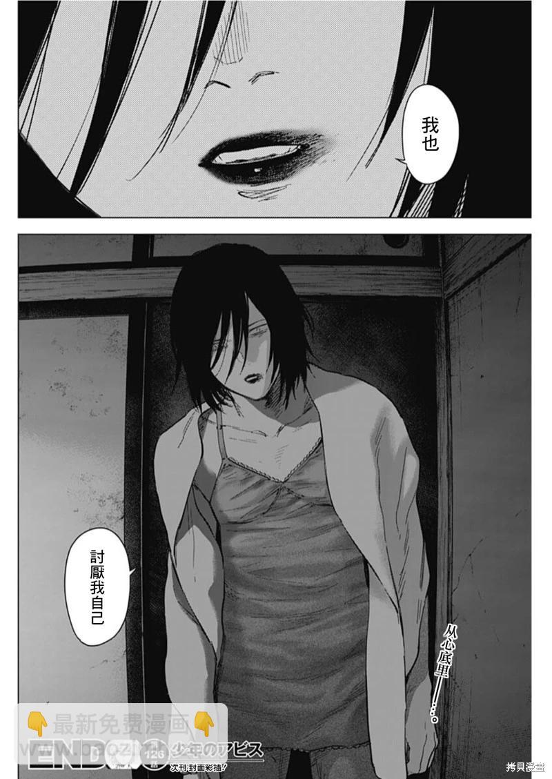 第126话17