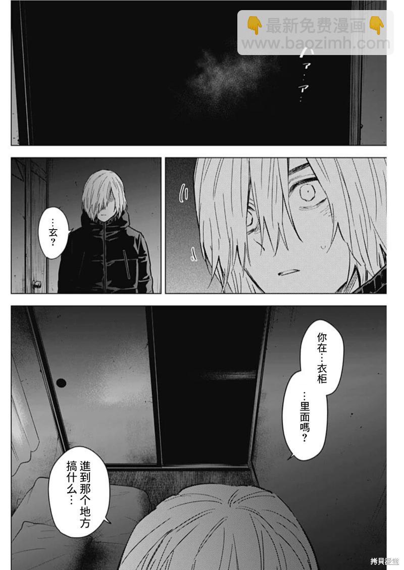 第126话3
