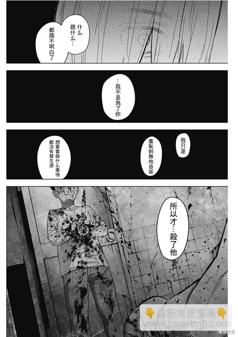 第126话7