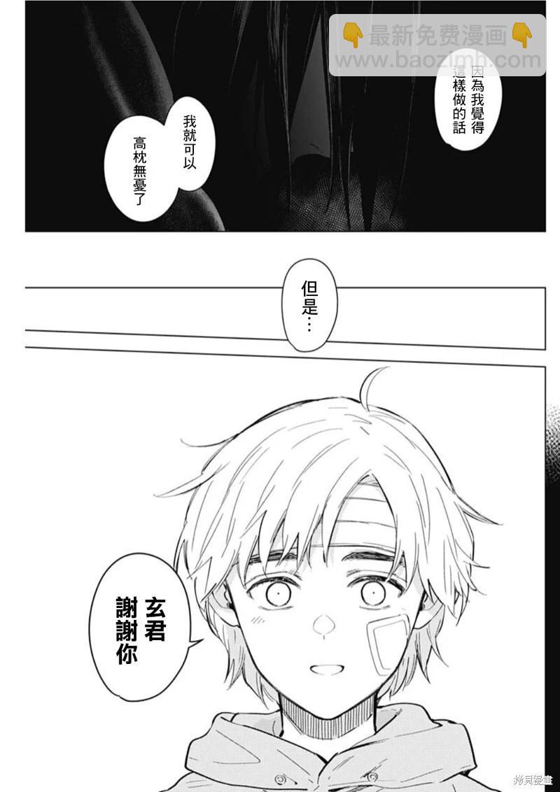 第126话8