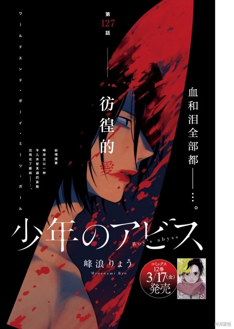 第127话0
